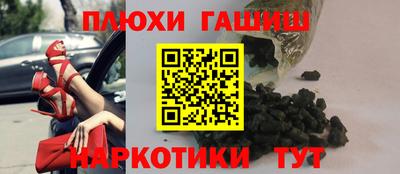 винт Аргун