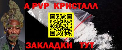 ПСИЛОЦИБИНОВЫЕ ГРИБЫ Волгодонск