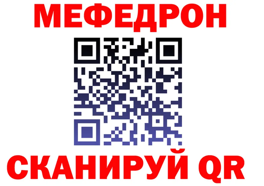 Марки N-bome 1500мкг зеркало shop kraken Белая Калитва