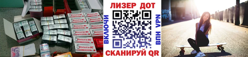 ЛСД экстази кислота  дарнет шоп  Белая Калитва 