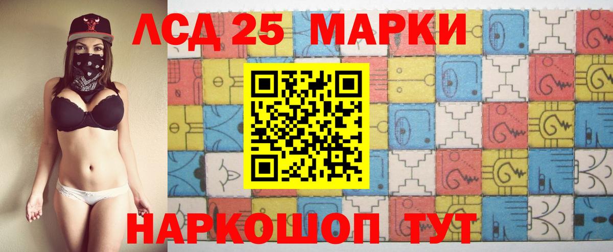 Лсд 25 экстази ecstasy Белая Калитва