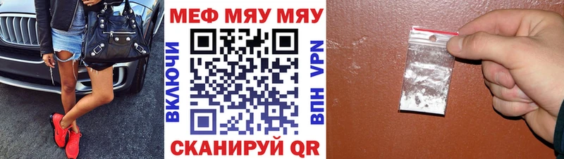 ОМГ ОМГ сайт  Белая Калитва  Меф 4 MMC 
