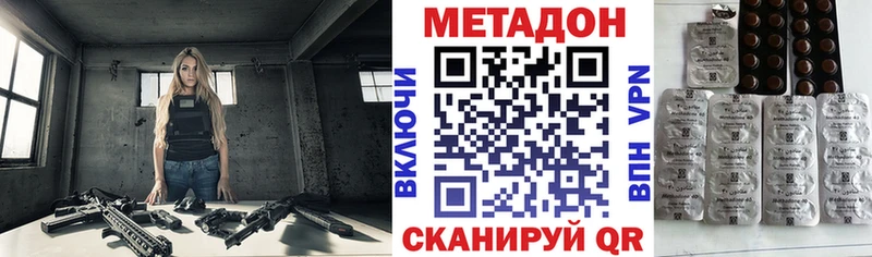 Метадон мёд  где купить наркоту  blacksprut рабочий сайт  Белая Калитва 