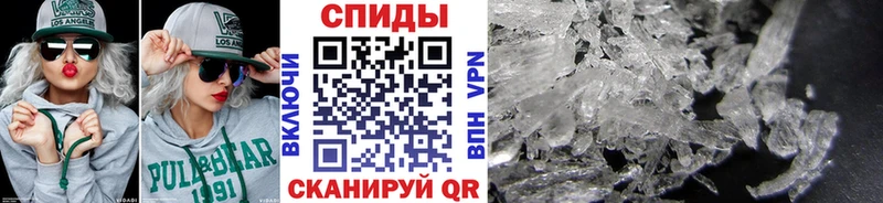 МЕТАМФЕТАМИН Methamphetamine Белая Калитва