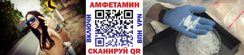 МЕТАМФЕТАМИН винт  Белая Калитва 