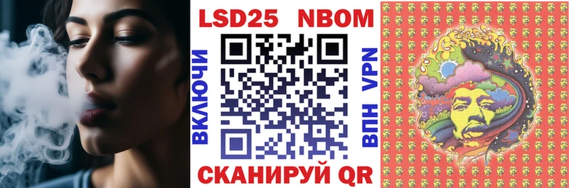Наркотические марки 1,8мг  Белая Калитва 