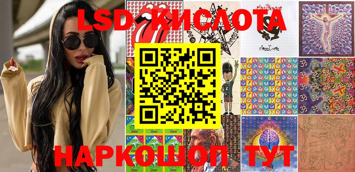 Марки N-bome  Марки NBOMe 1,8мг  Вход с VPN  Белая Калитва 