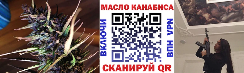 ТГК жижа  блэк спрут рабочий сайт  Белая Калитва 