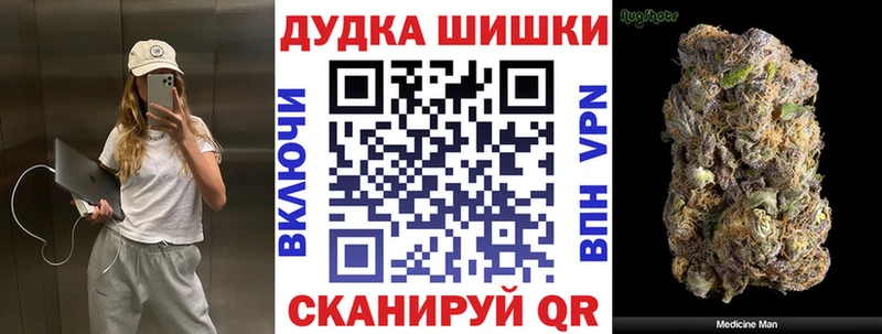 как найти закладки  kraken зеркало  Шишки марихуана индика  Белая Калитва 