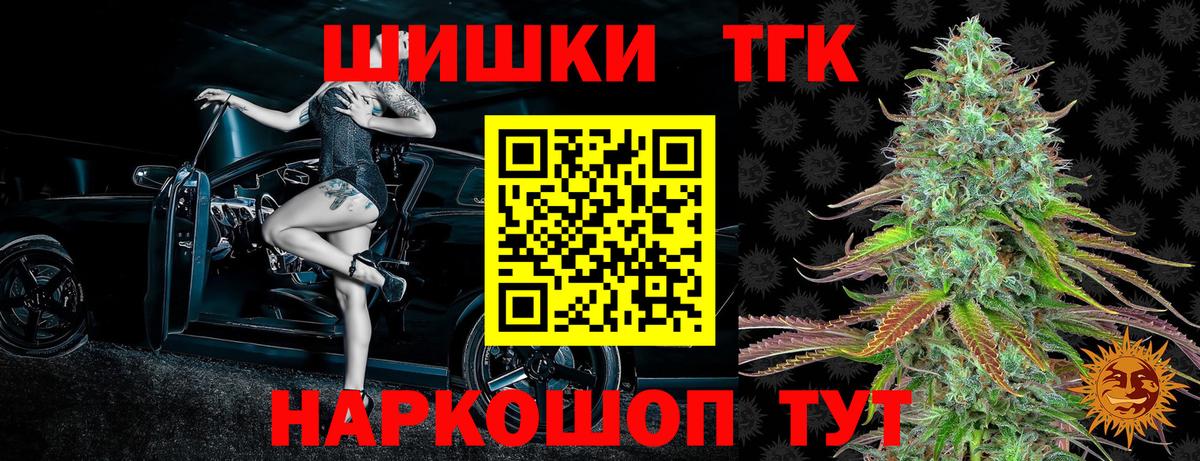 Белая Калитва  Бошки марихуана MAZAR  Вход с VPN  Каннабис семена  Марихуана планчик  Бошки марихуана VHQ 